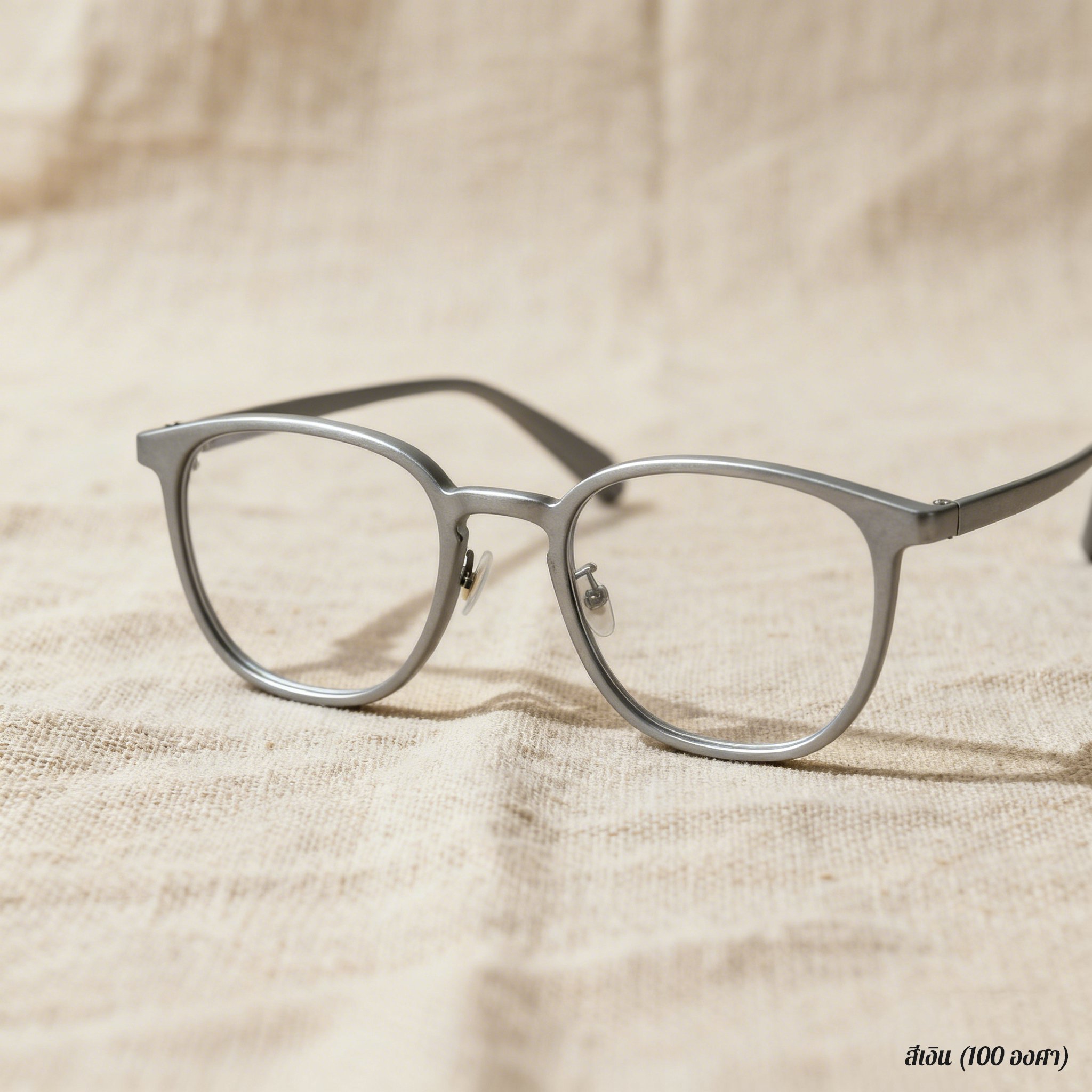 แว่นสายตายาววัสดุคุณภาพสูง ทนทาน