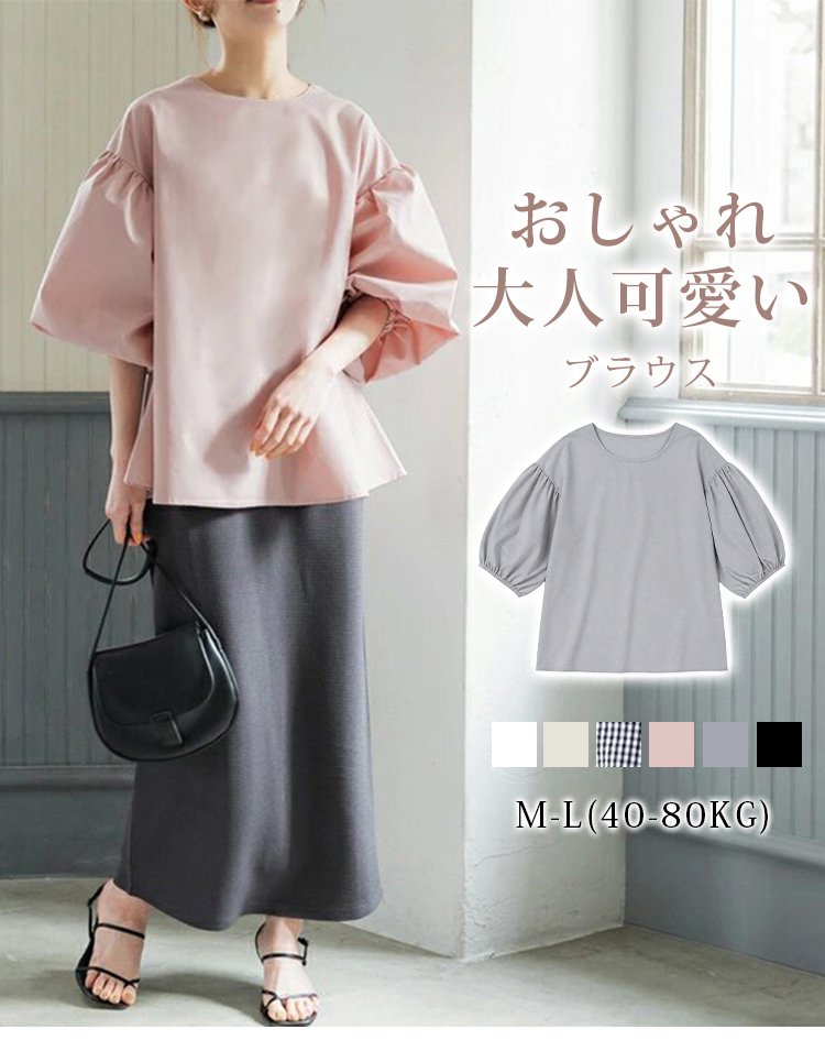 1055982-JP-新品-日韩夏季宽松大版女式衬衫棉质超大灯笼袖圆领上衣_01.jpg