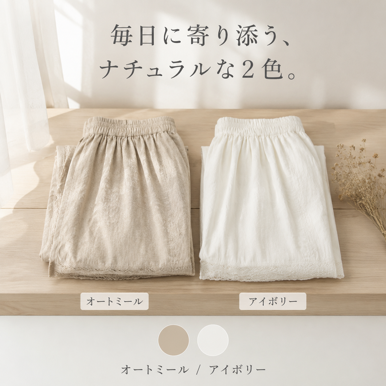 和風ナチュラルゆったりリネンワイドパンツ