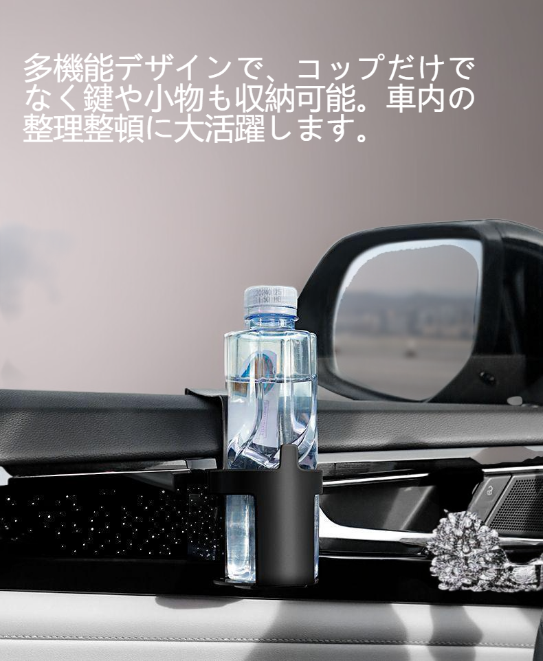 車用携帯コップ物置棚の全体画像