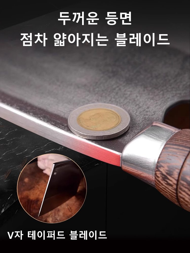 【100년 단조 브랜드】수공 다용도 칼 (썰기·찍기 겸용)