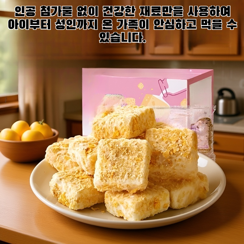 밀크 오트밀 쇼트브레드