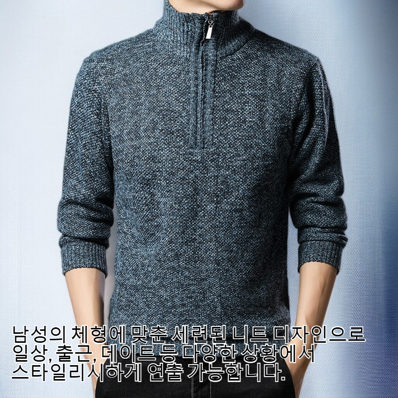 가을과 겨울을 위한 남성용 두꺼운 플리스 안감 니트 스웨터