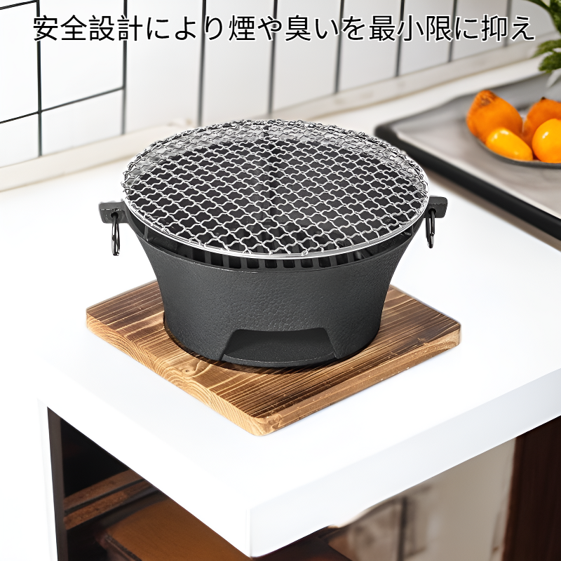 室内用炭コンロセット 完全セット