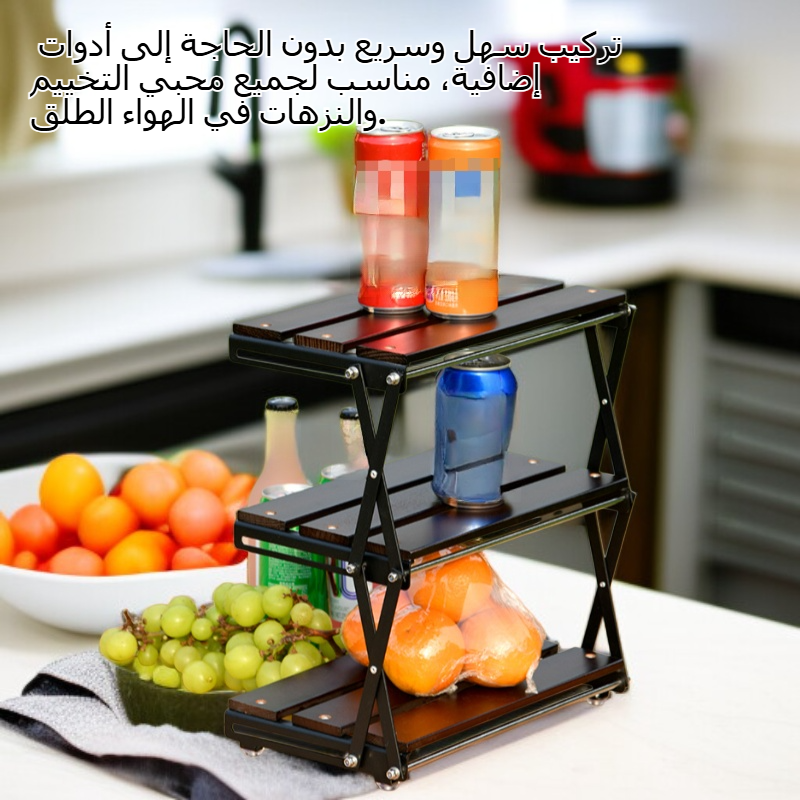 رف تخزين قهوة ثلاثي الطبقات قابل للطي للتخييم في الهواء الطلق