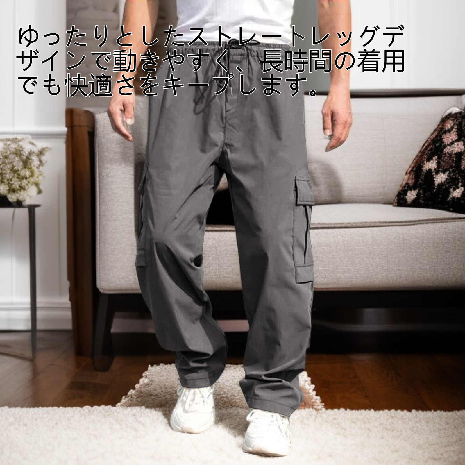 メンズ ゆったりストレートレッグ カジュアル カーゴパンツ