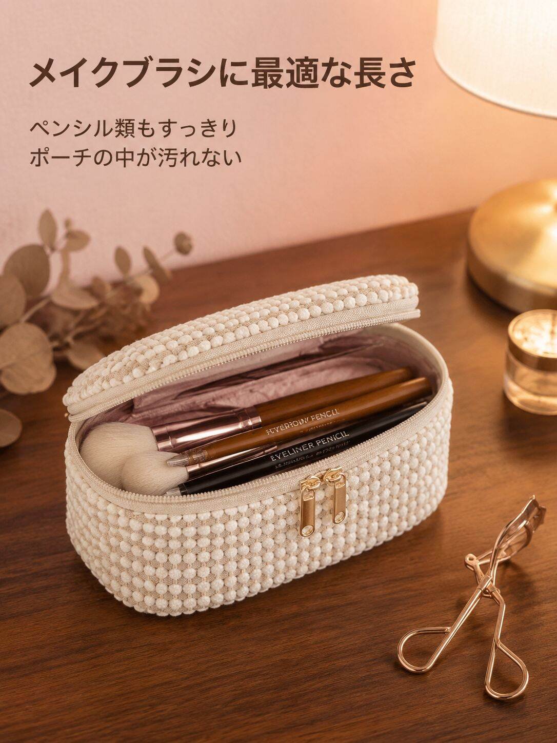 lp-detail-9-卖点展示4-长条形包收纳笔状物品.jpg