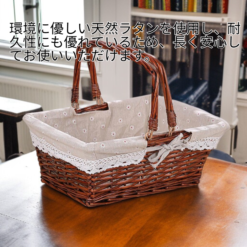 ロングブレッド・フルーツ・スナック用ラタン収納バスケット 家庭用