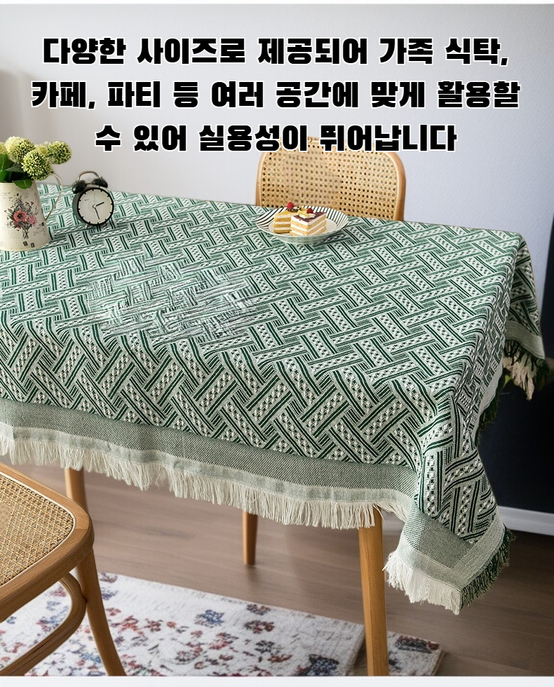 모던 인테리어에 어울리는 일본식 식탁보