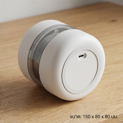 เครื่องดูดฝุ่นสำหรับโต๊ะทำงาน