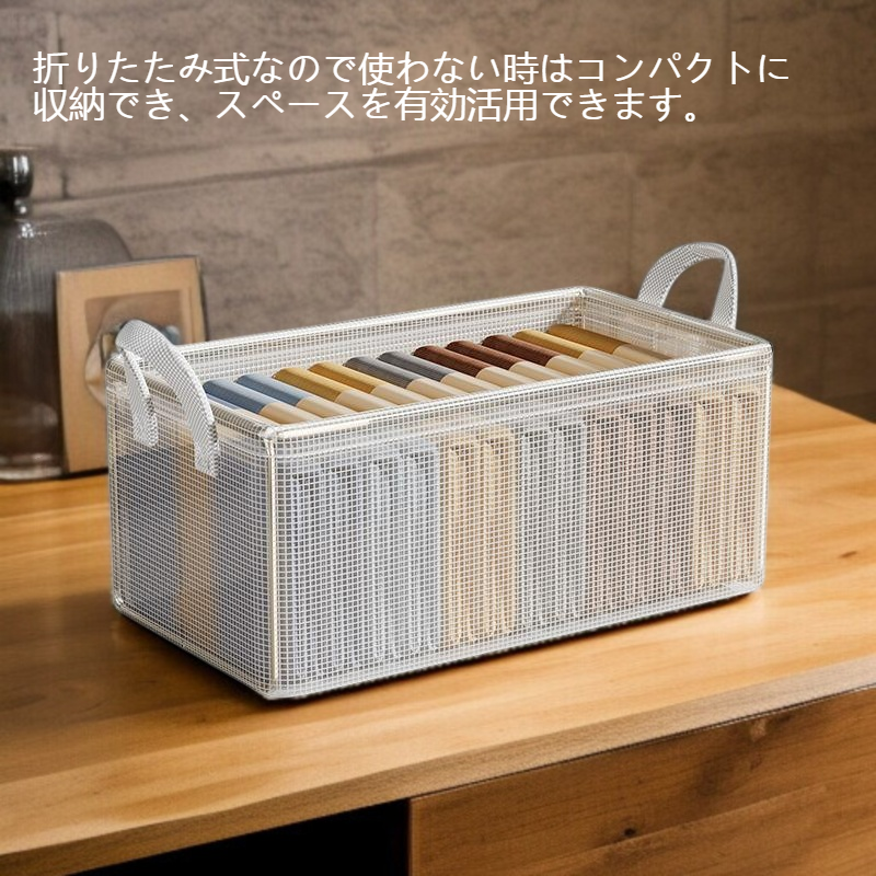 家庭用透明折りたたみ式衣類収納かご