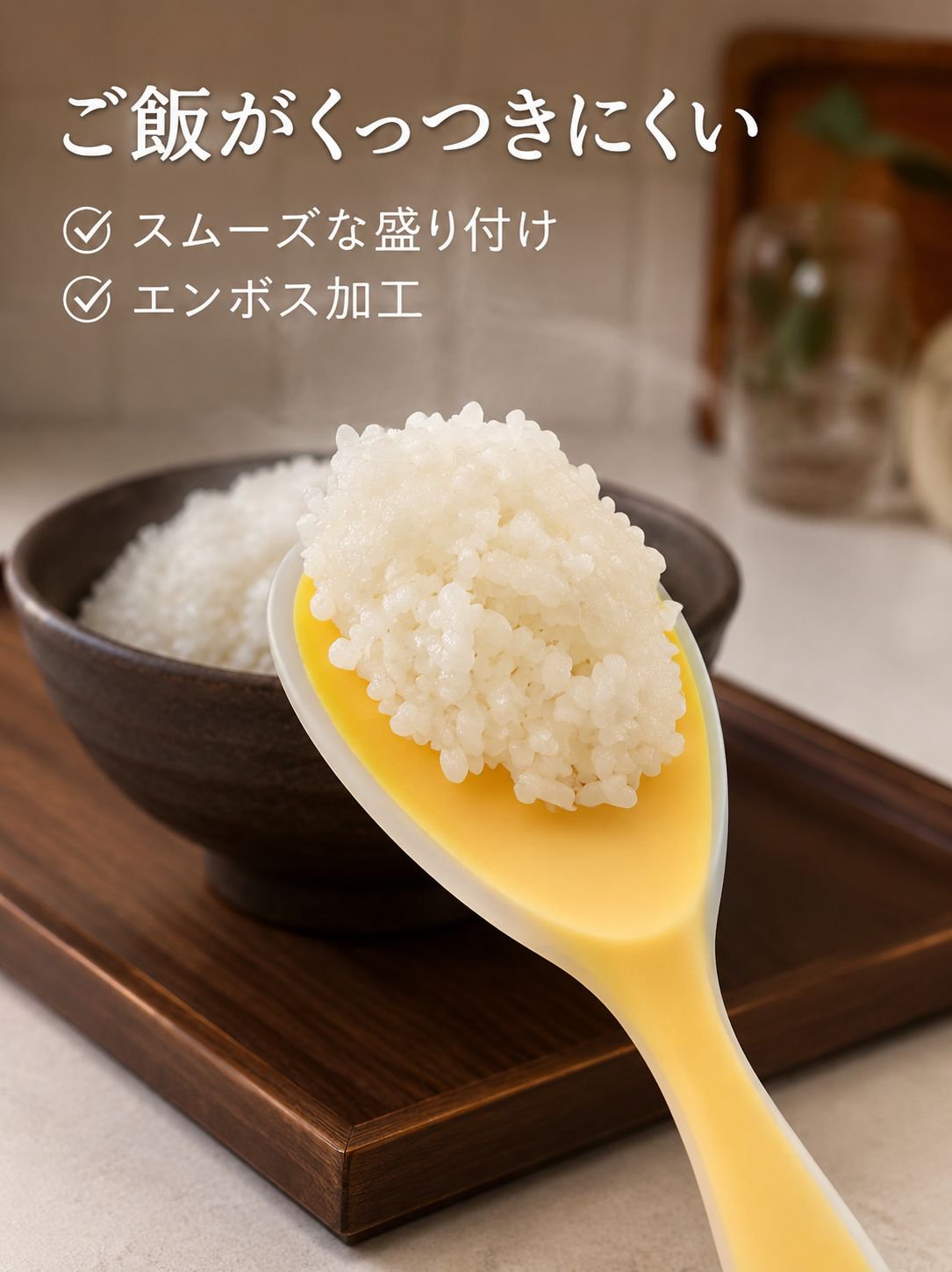 シリコンご飯しゃもじ 家庭用 ノンスティックライススプーン
