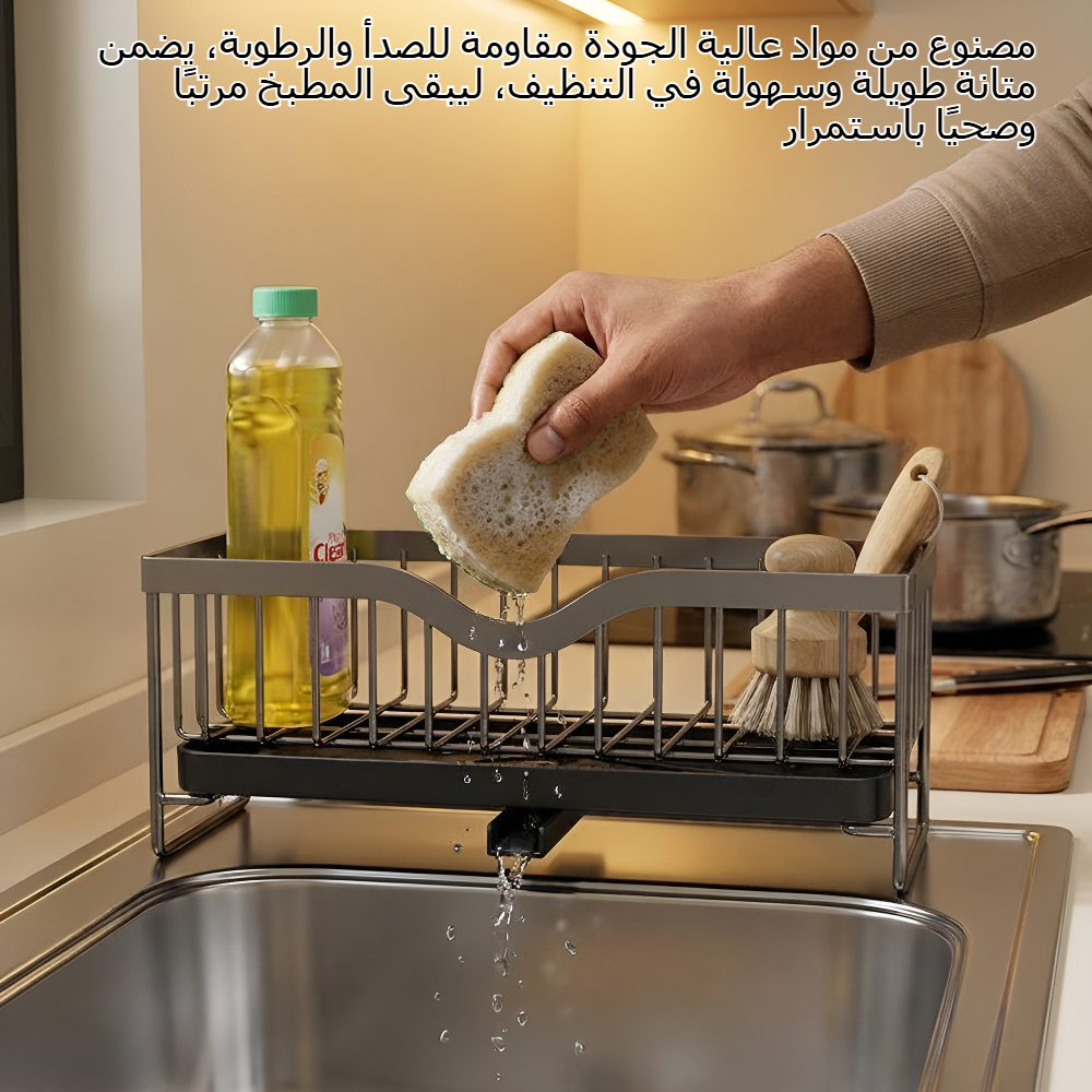 حامل تصريف المطبخ وحوض الحوض، سلة إسفنجة ومنشفة، منظم سائل غسيل الصحون