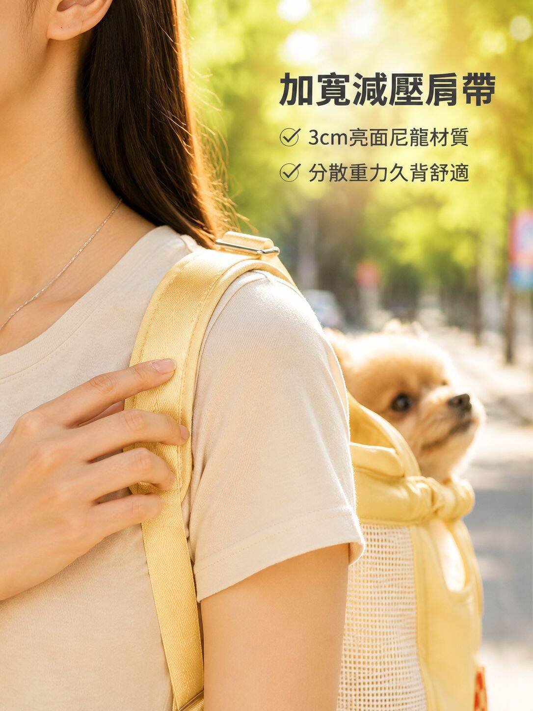 lp-detail-11-賣點展示6-肩帶加寬減壓特寫.jpg