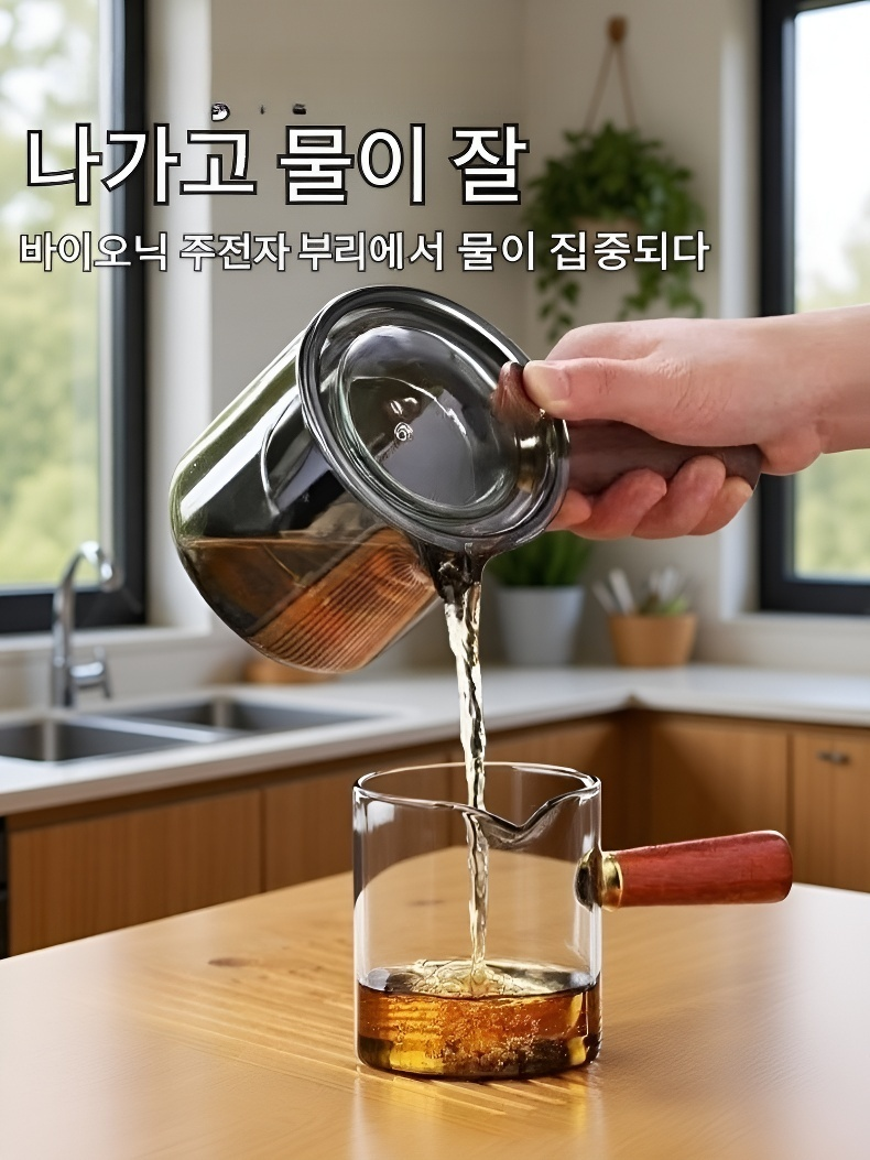 고온에도 안전한 내열 유리 찻주전자