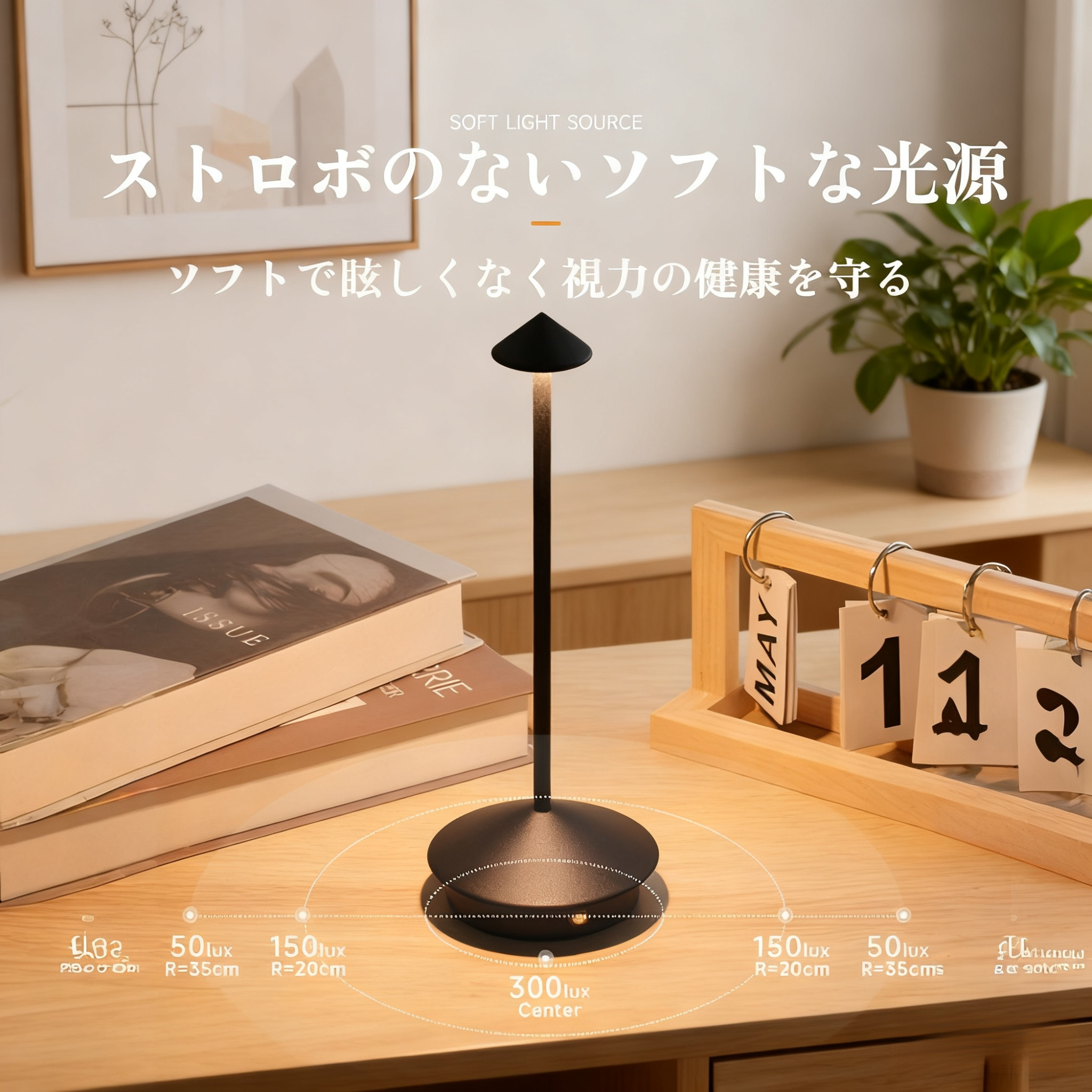 LEDモダンインテリアきのこ型ナイトライト レストランテーブルランプ ベッドサイド雰囲気ライト