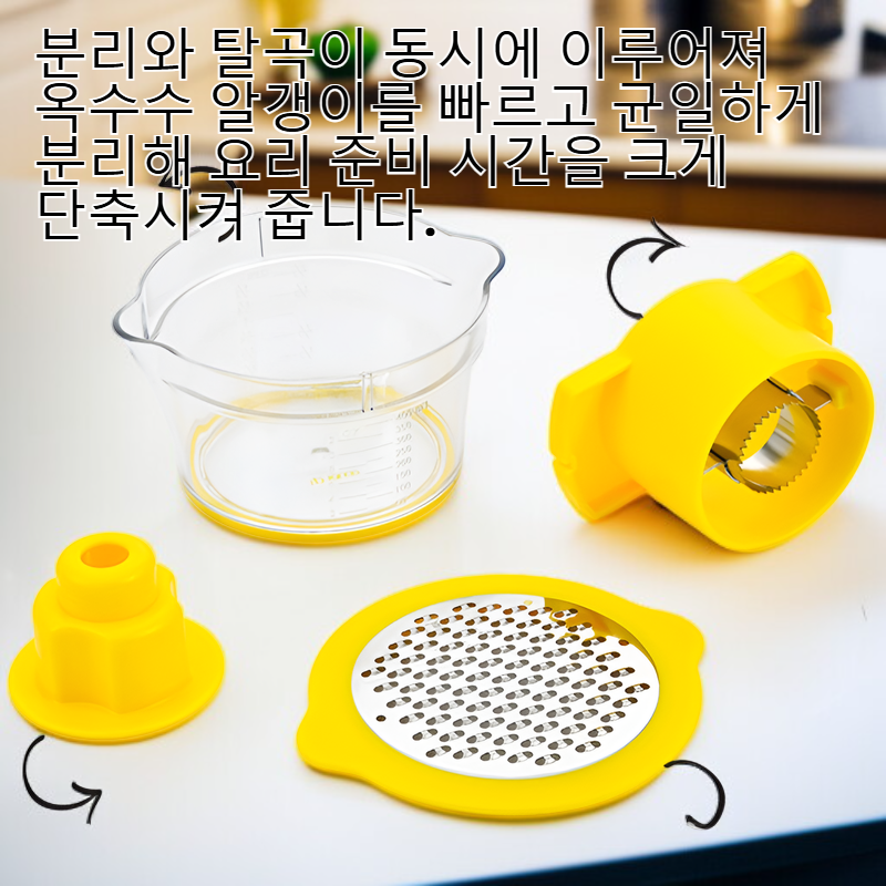 가정용 다기능 옥수수 알 분리기, 세척이 쉬운 탈립기