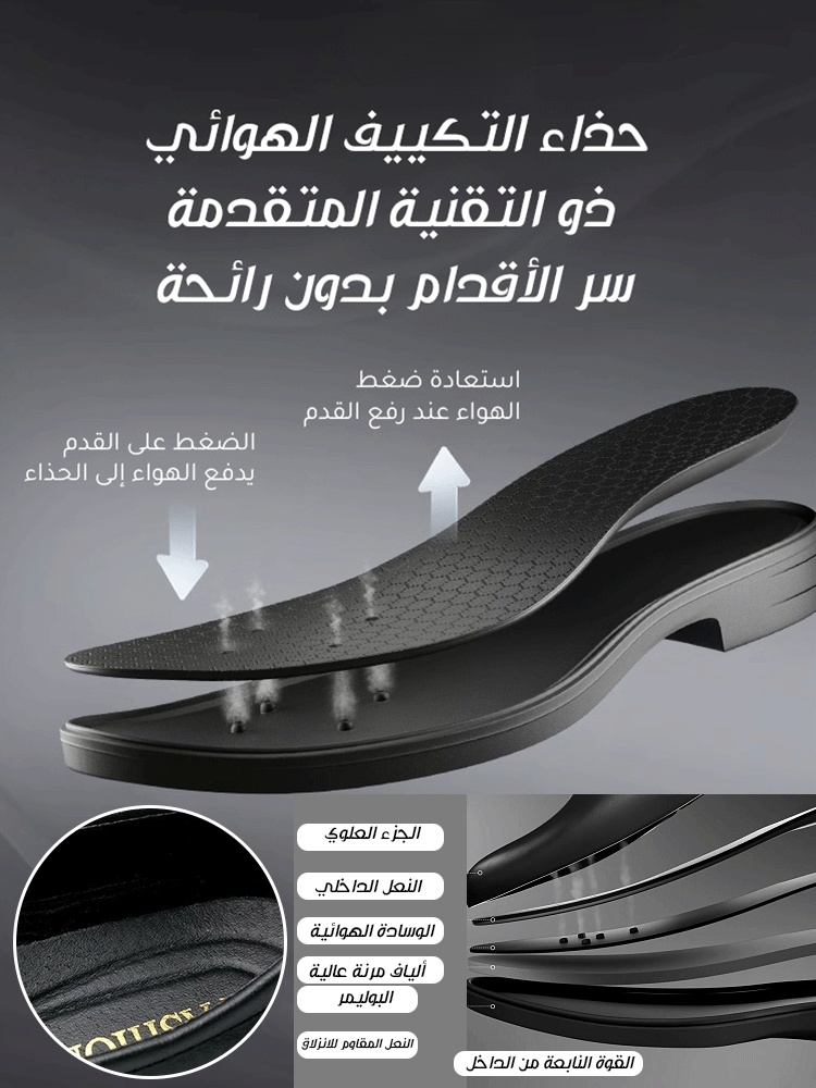 Noorstep    أحذية عمل غير رسمية