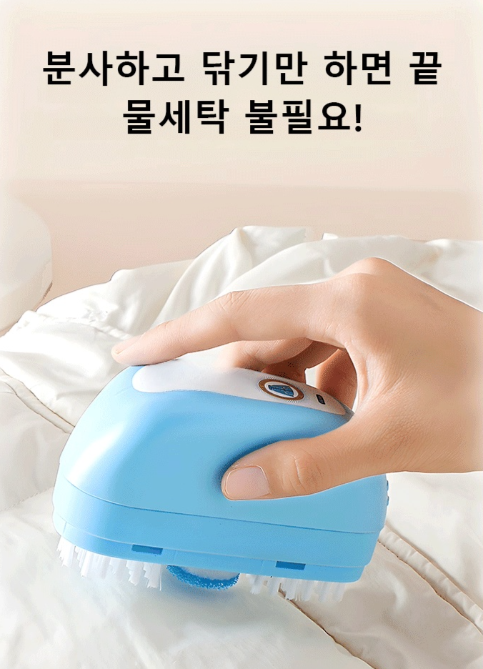 강력한 먼지 제거 기능의 브러쉬