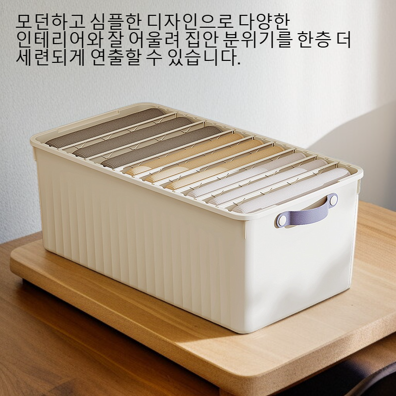 다양한 크기의 옷 수납함