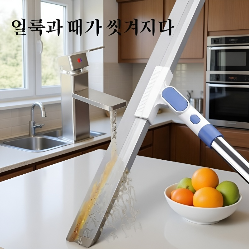 다용도 실리콘 매직 빗자루