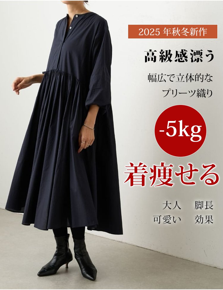 1328506-SL-日系宽松褶皱连衣裙-李小平_04.jpg