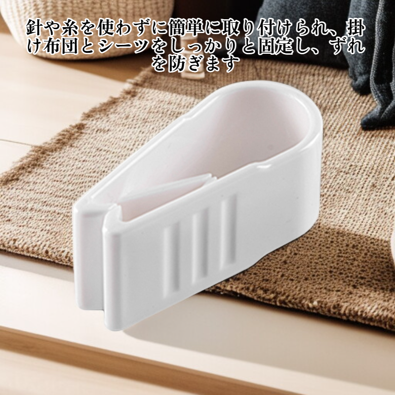 調節可能なキルトファスナー