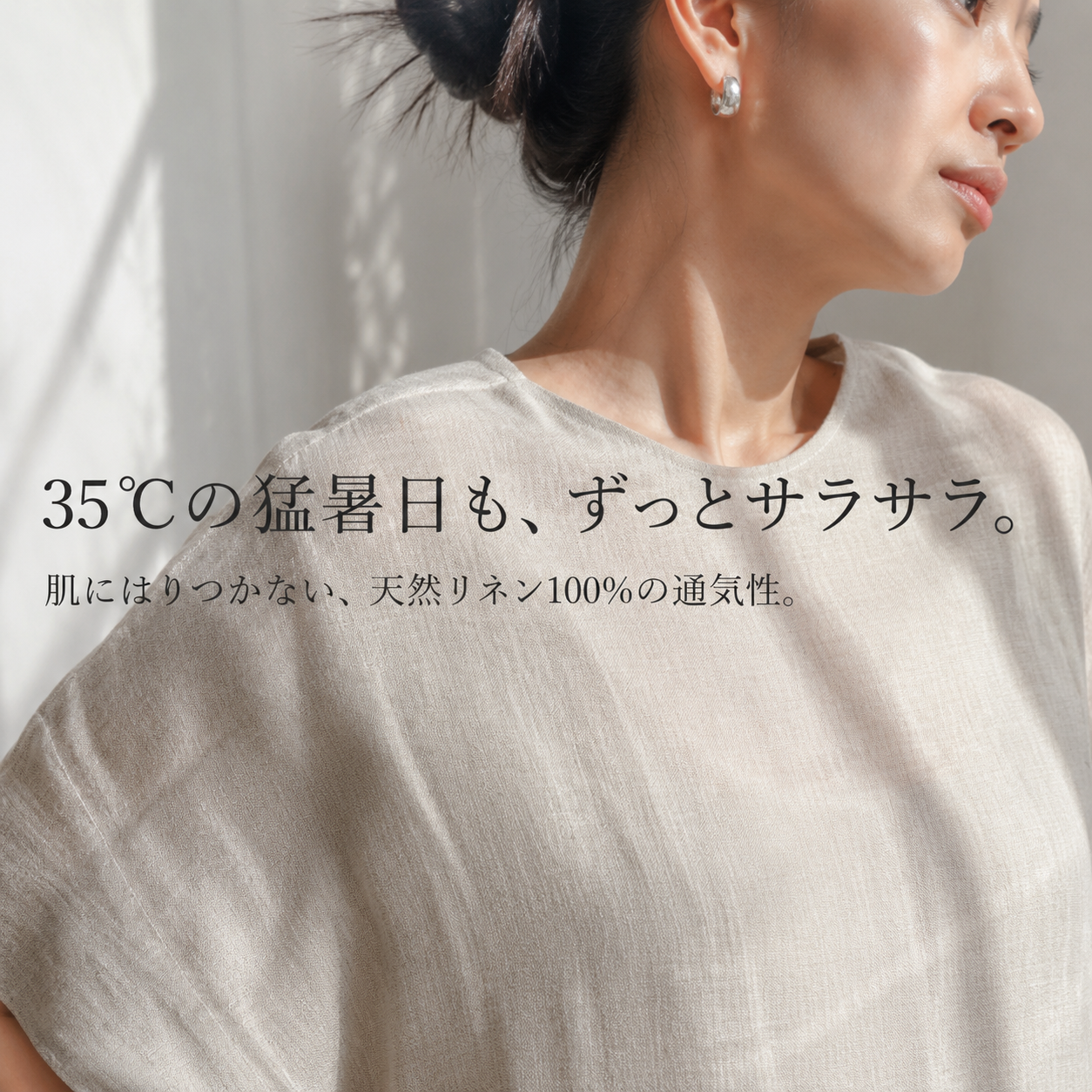 ゆったり大きいサイズのリネンワンピース