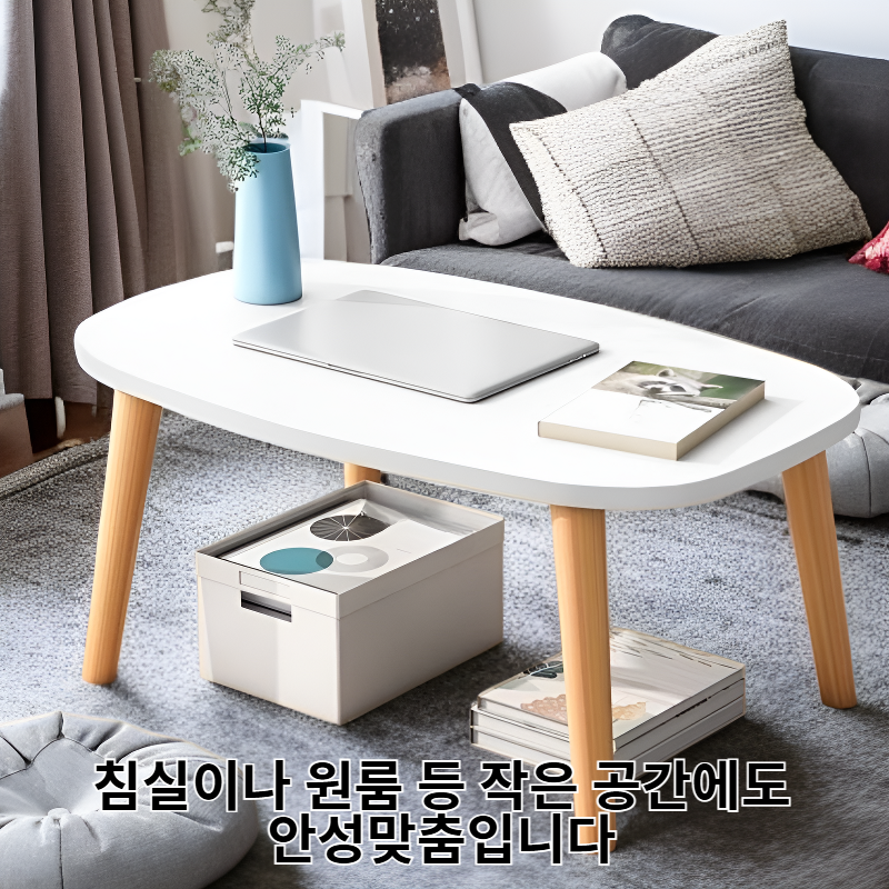 미니 침실 플로어 테이블