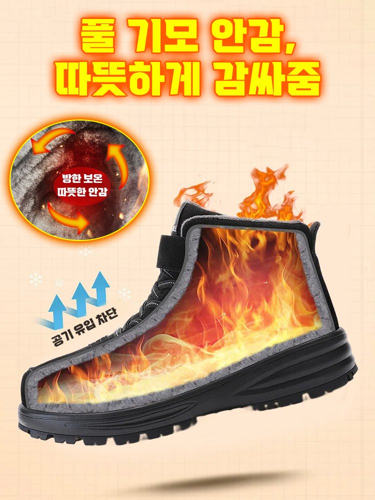 【내한성-20°C】남성 빈티지 캐주얼 워크 부츠