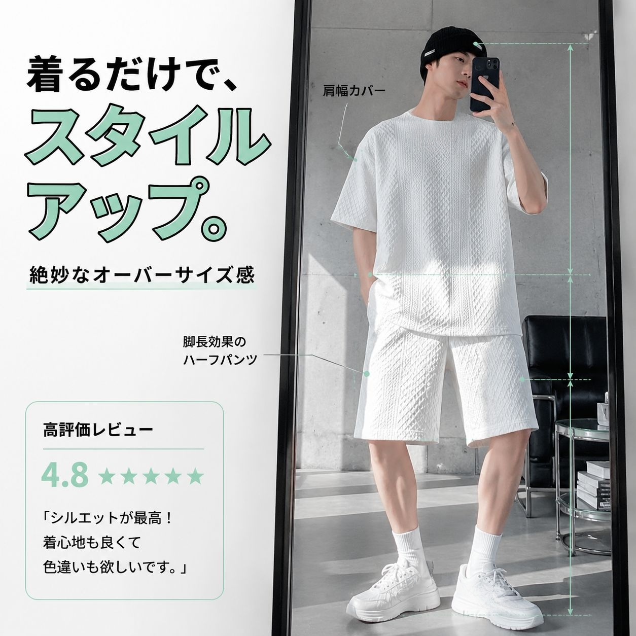 カジュアル夏半袖＆ショートパンツ2点セットメンズ