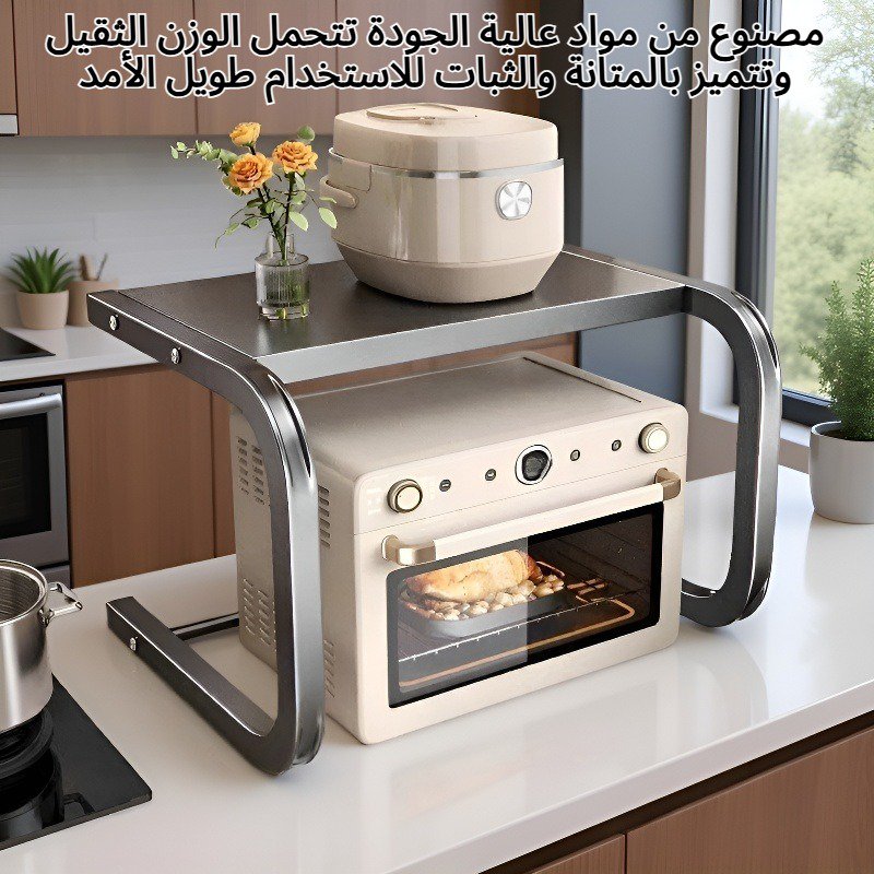 رف تخزين فرن الميكروويف للمطبخ