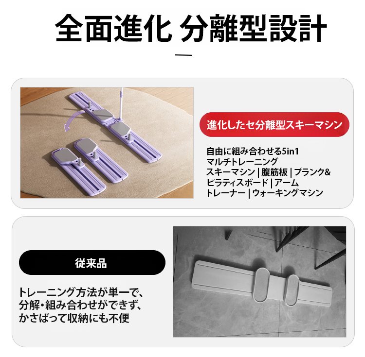 翻译件-FM-分体式滑雪机瘦腿神器-1321379_01.jpg