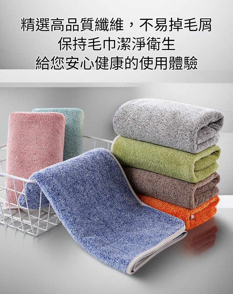 高效吸水洗臉毛巾細節展示