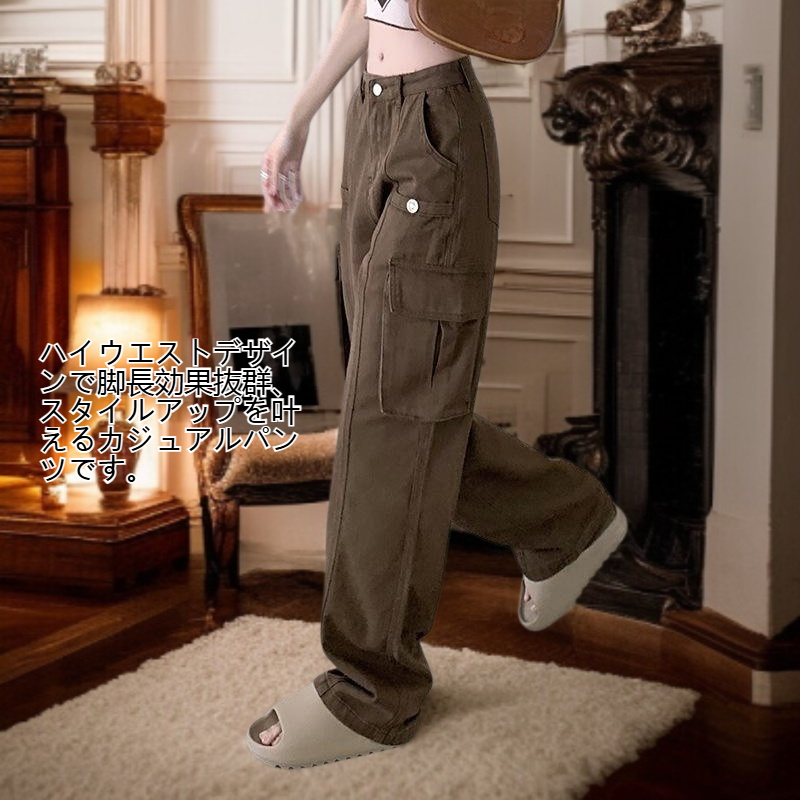 レディースハイウエストカジュアルパンツ