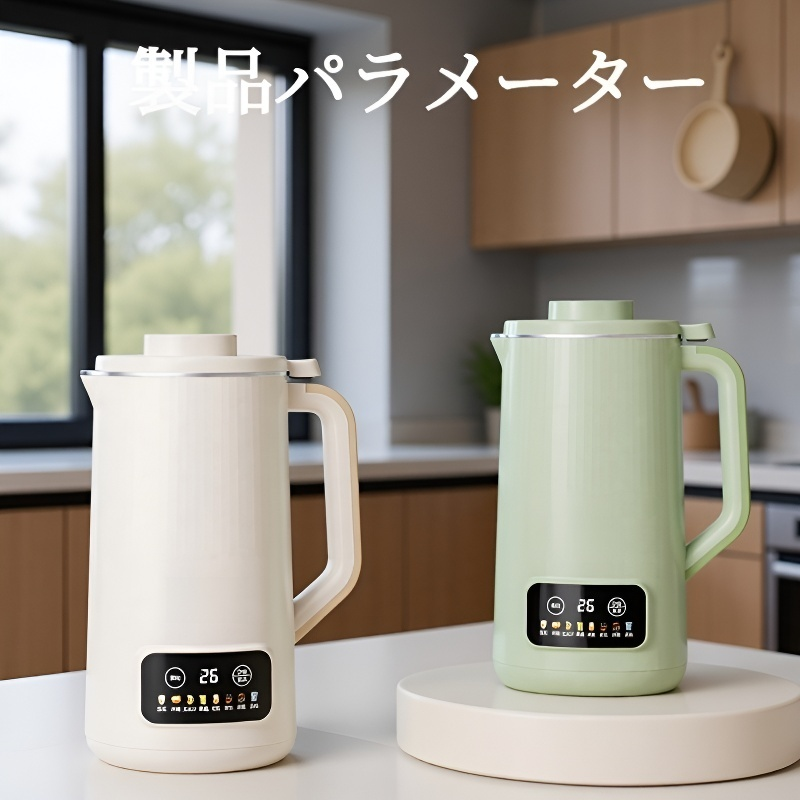 家庭用多機能小型ミニクッカー ノークックミニ豆乳マシン自動調理機
