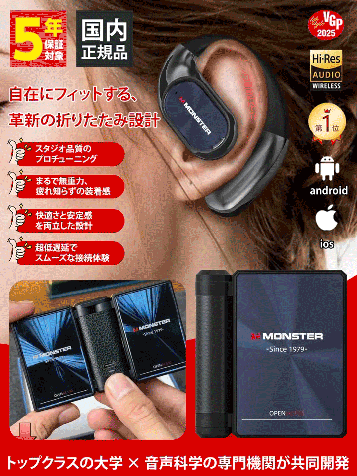 イヤーカフ型 ワイヤレス Bluetoothイヤホン
