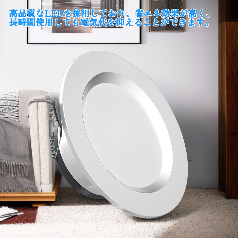 家庭用ダウンライト