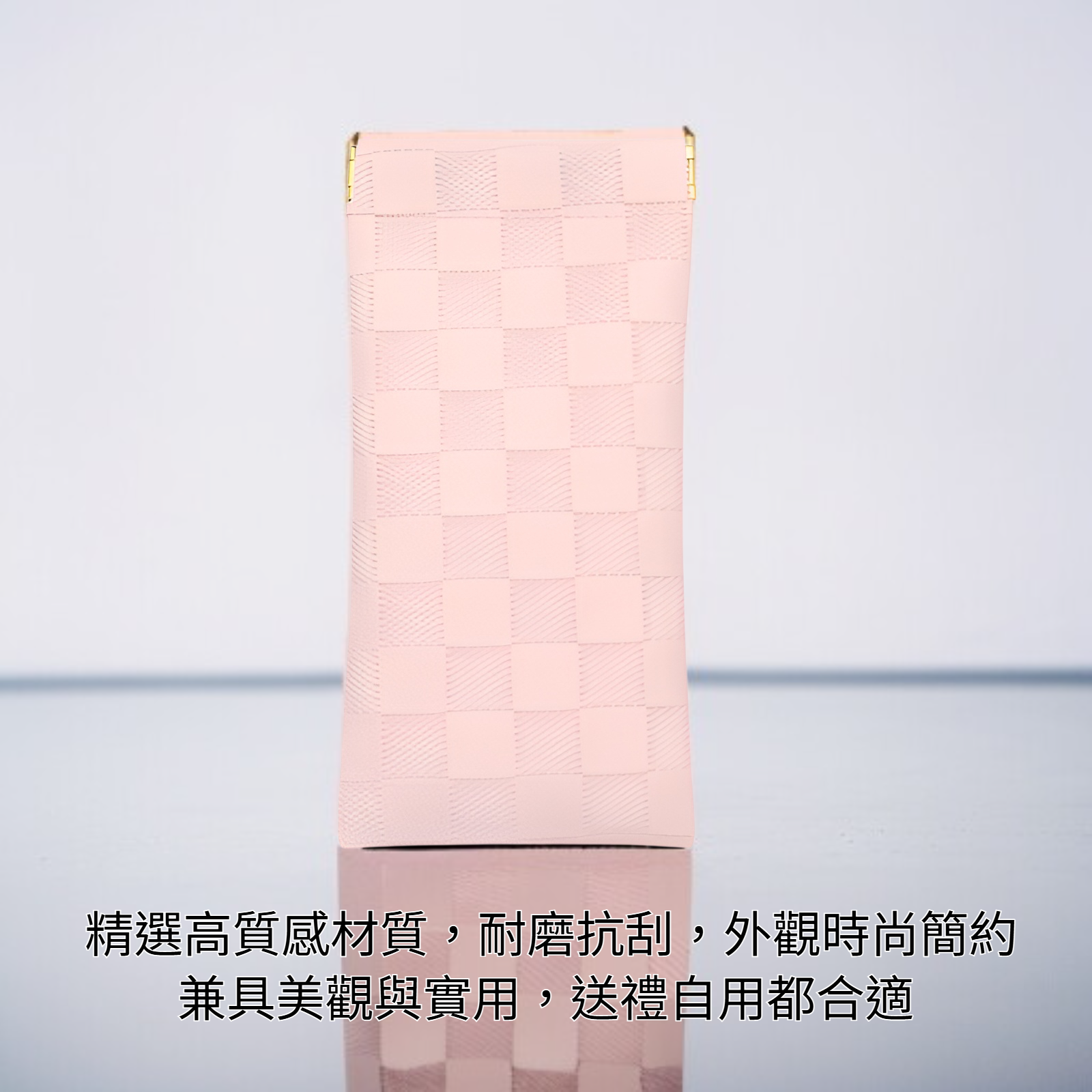防壓自動閉合眼鏡袋展示圖