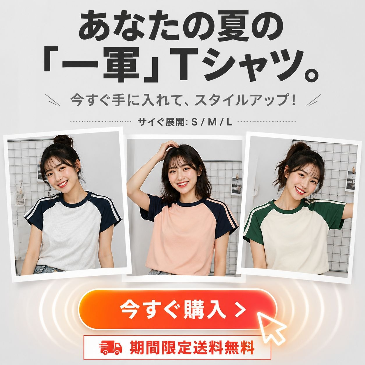 アメリカンレトロ ラグラン配色 半袖Tシャツ レディース 夏 綿100% 新作
