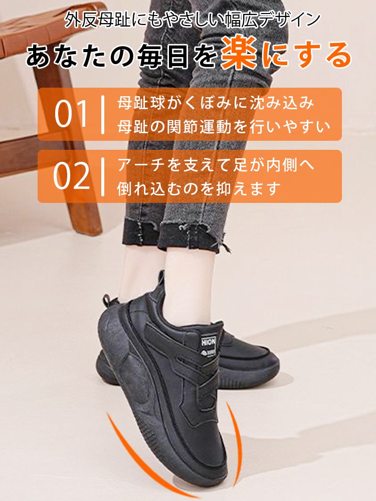 クロスマジックテープ厚底ハイカットシューズ