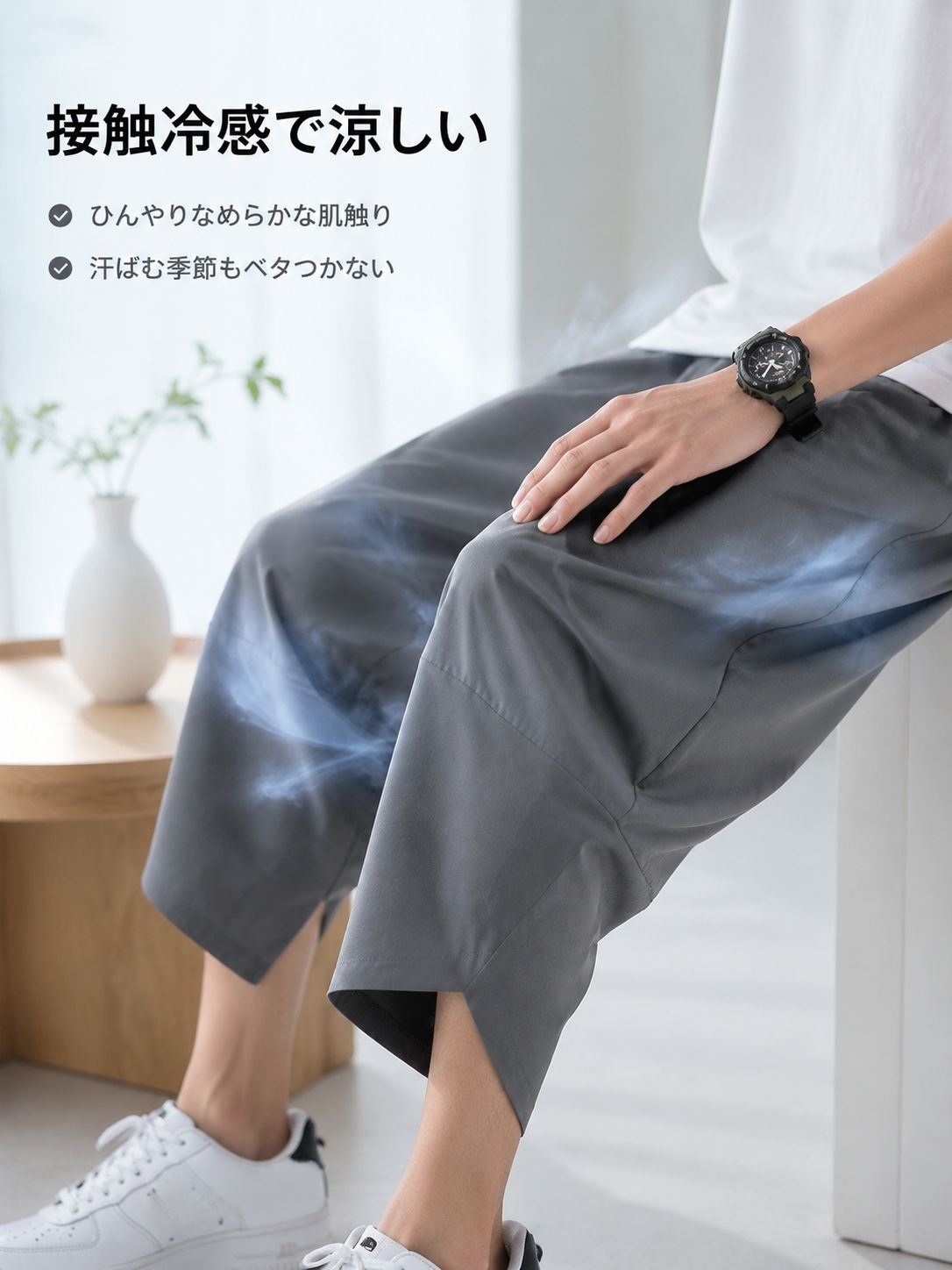 メンズアイスシルク七分丈パンツ正面画像