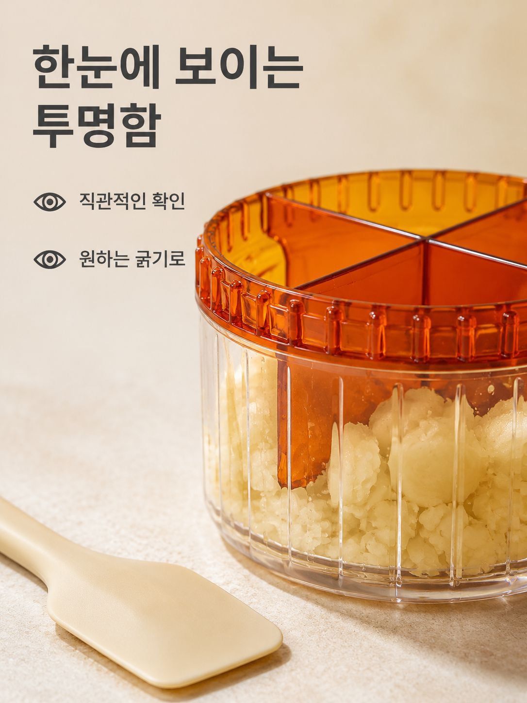 수동 프레스타입 마늘분쇄기 주방용품