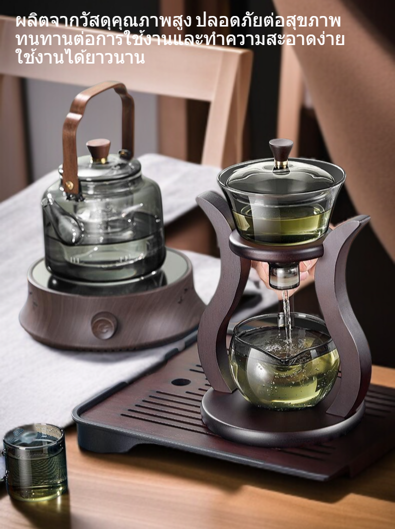 แก้วน้ำชาแม่เหล็กพร้อมหลอดดูด