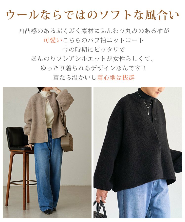 上品なクルーネックニットカーディガン