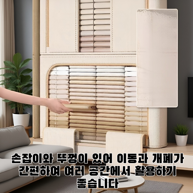대용량 보관함에 다양한 물품 수납 예시