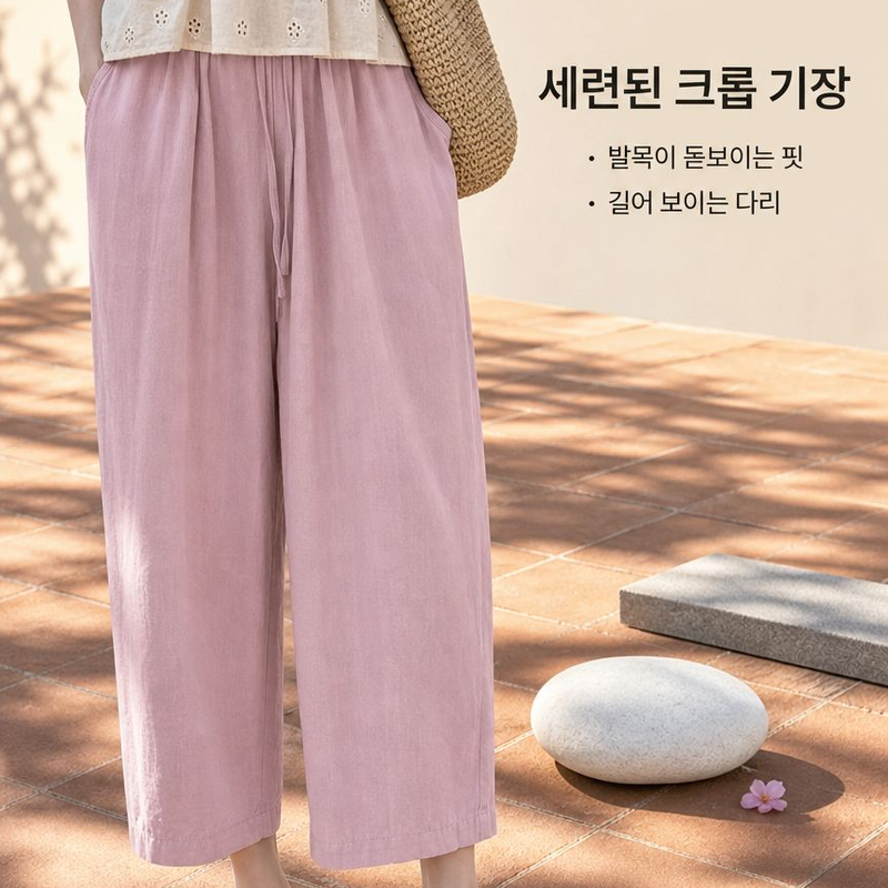 여성용 봄여름 하이웨이스트 루즈핏 배기팬츠