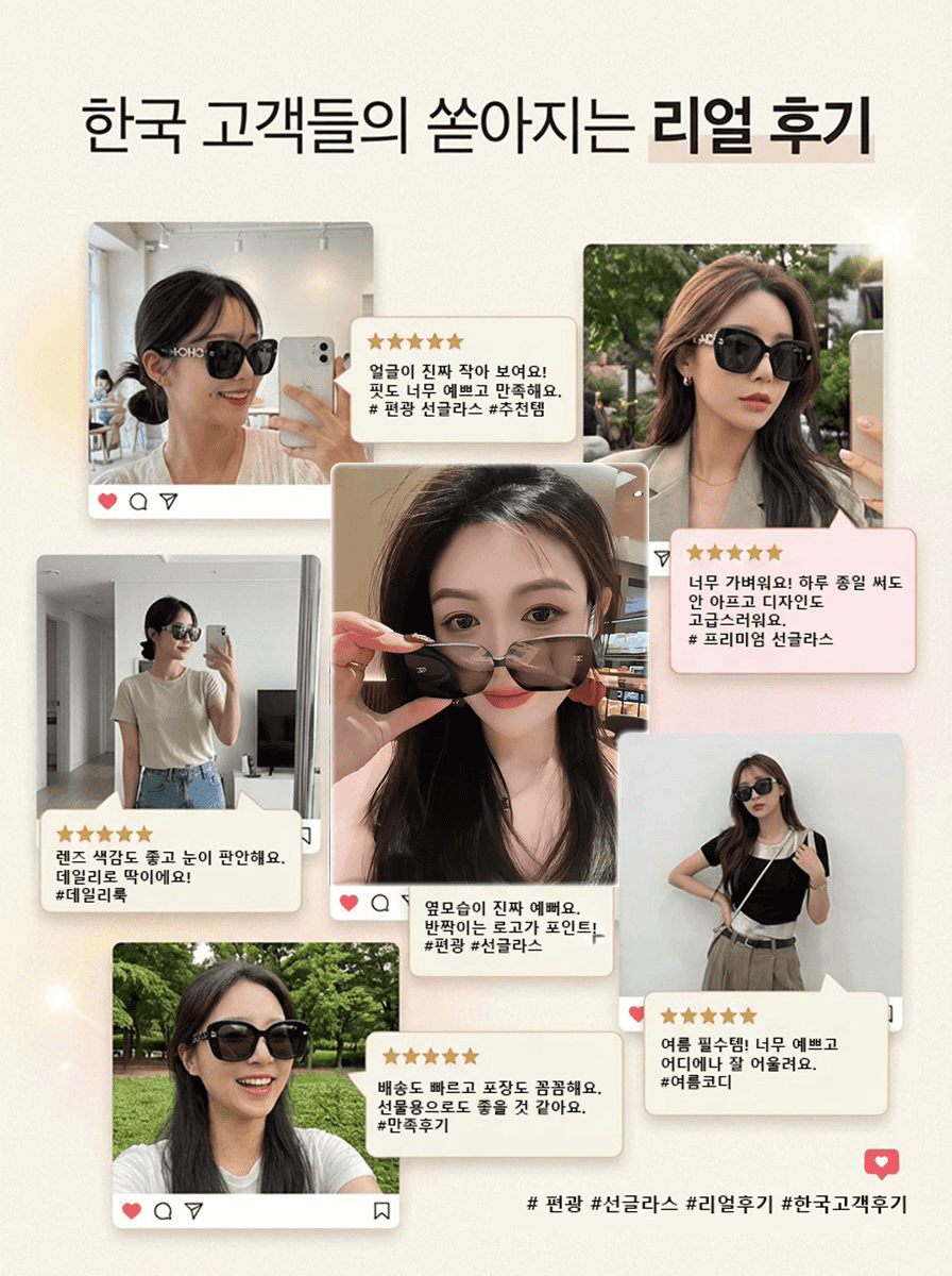 [럭셔리 감성 시리즈]여성 프리미엄 편광 선글라스