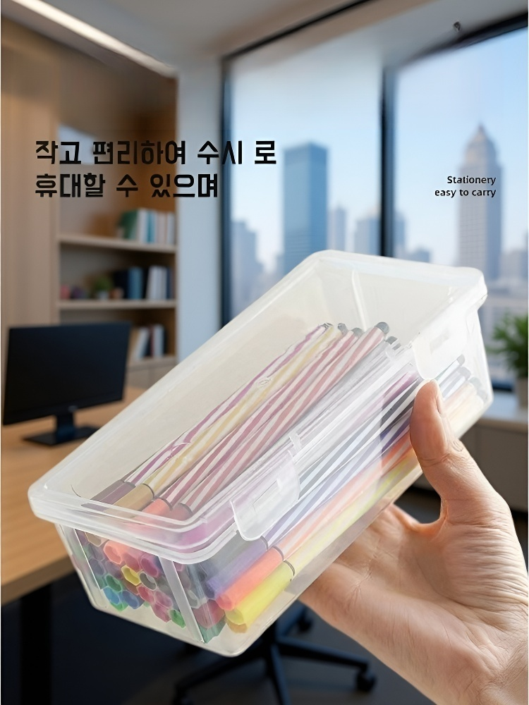 대용량 문구함 필통 필통 수납함 그림 투명 필통 드로잉 크레용 수납함