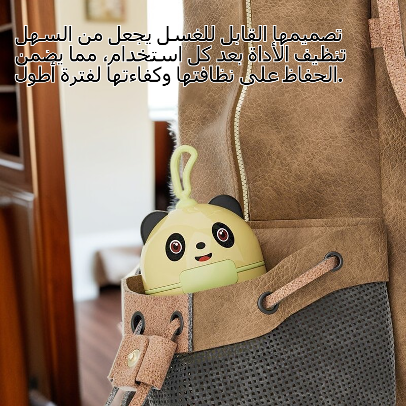 أداة إزالة الوبر المحمولة وقابلة للغسل